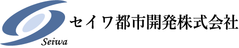 セイワ都市開発株式会社